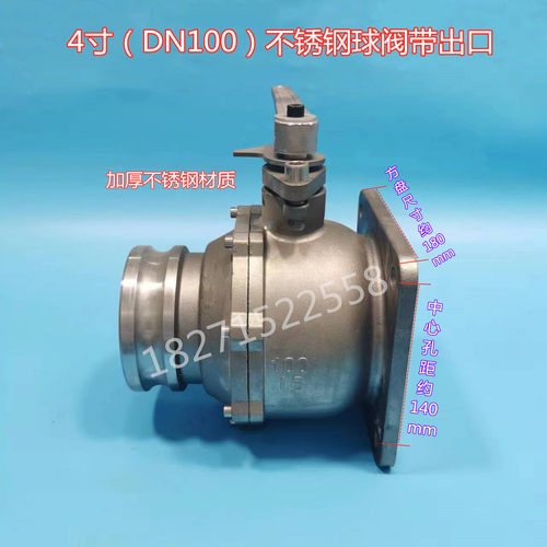 清洗吸污车配件阴阳端卡扣耳朵吸污管4寸接口100吸粪车管道疏通车 - 图2