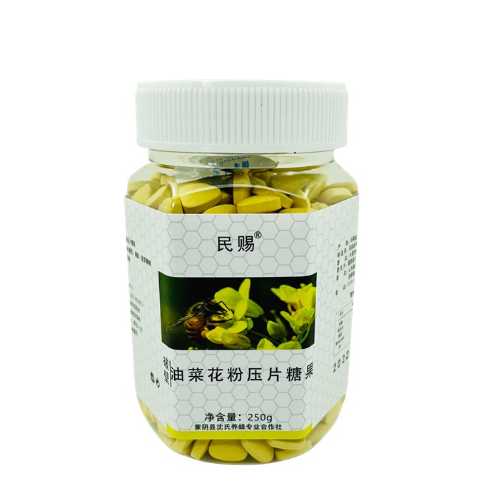 青海破壁油菜花粉片蜂花粉片豆天然 前列腺正品食用男士250克大瓶