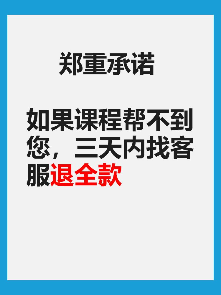 粤语教程小白零基础入门到精通自学广东话高清视频教程 - 图0