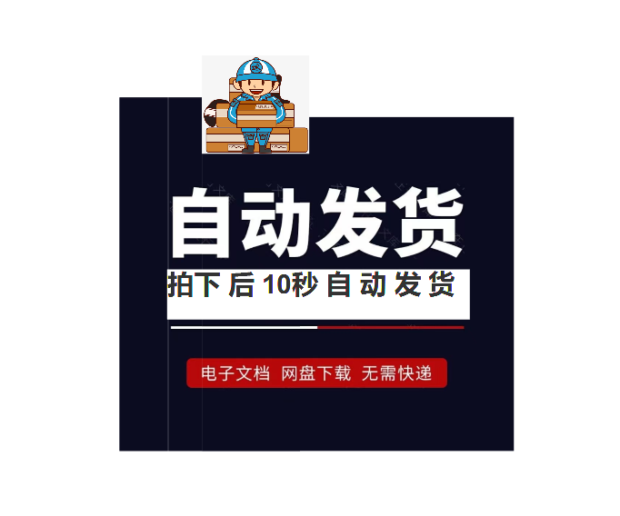 天涯神贴合集打包KK大神三部曲金翅明王房产投资经济在房价暴涨前-图3