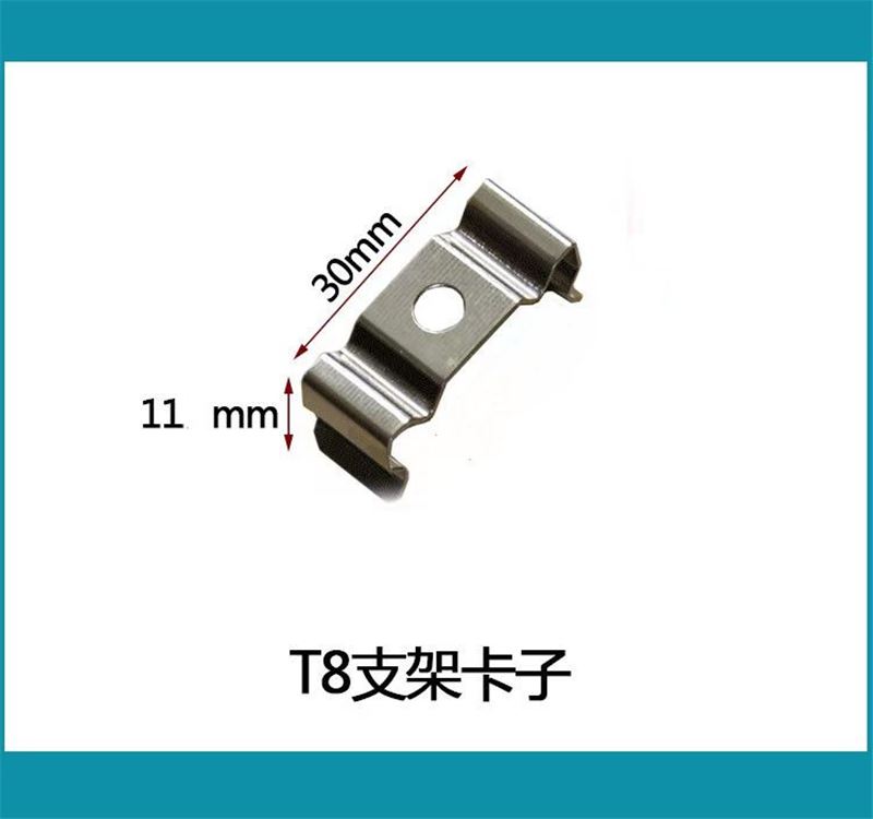 T4/T5/T8一体化灯管支架卡扣分体灯管卡扣灯具安装固定夹固定配件 - 图3