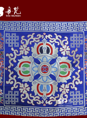 丹梵藏式高档法桌布（双层）织锦缎 供桌布红色十字杵70×70cm