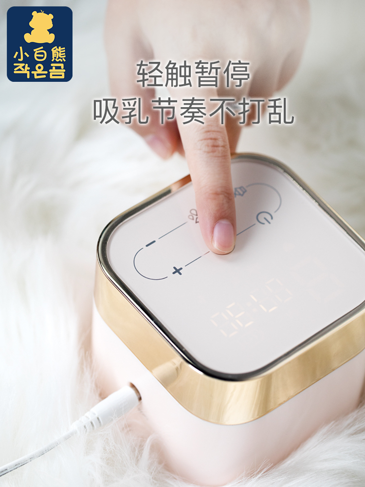 百比母婴专营店小白熊双边吸奶器电动无痛孕妇产后挤奶器正品吸乳器集奶拔奶器2