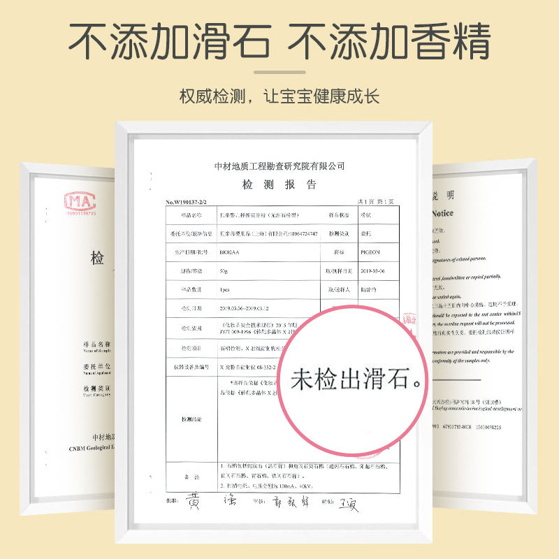 百比母婴专营店贝亲新生婴儿爽身粉宝宝干爽祛痱子粉儿童固体玉米粉饼摇摇热痱粉3