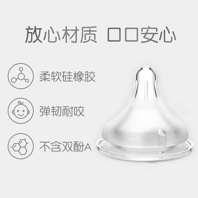 百比母婴专营店贝亲奶嘴仿真母乳实感新生婴儿宽口径奶嘴S/M/L/LL号宝宝硅胶奶嘴1