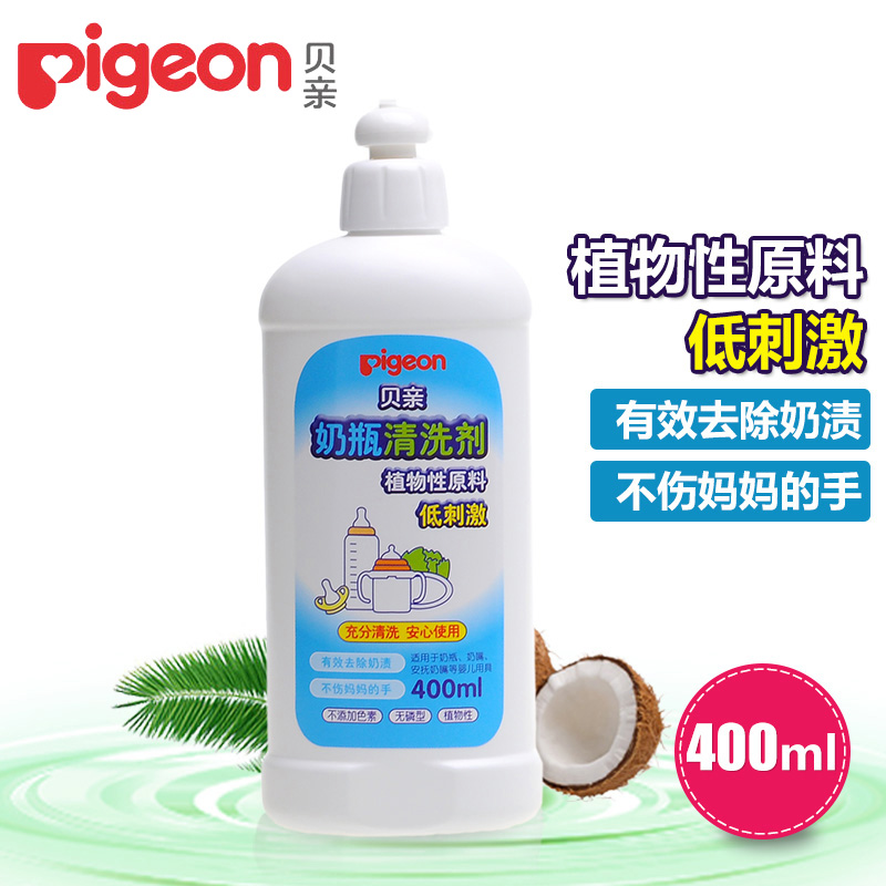 百比母婴专营店贝亲 果蔬奶瓶清洁剂/奶瓶清洗剂 400ml 植物性原料 MA01/MA261