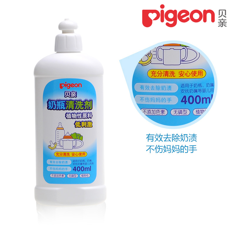 百比母婴专营店贝亲 果蔬奶瓶清洁剂/奶瓶清洗剂 400ml 植物性原料 MA01/MA262