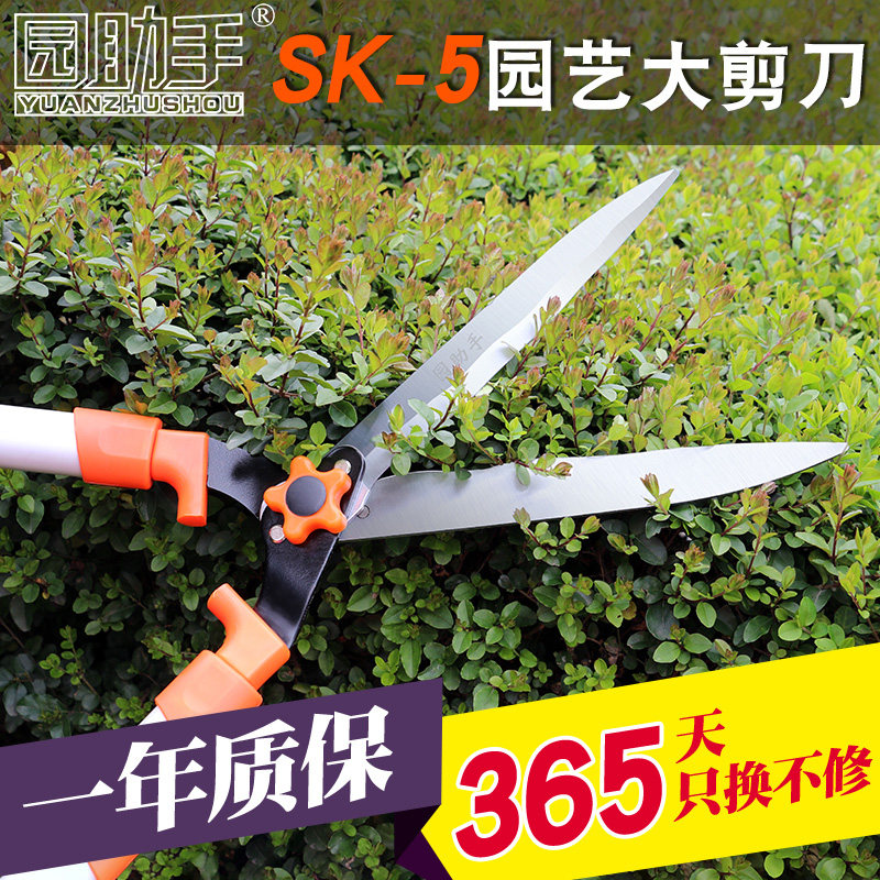 进口园艺剪刀草坪园林绿篱笆花剪花木剪修枝剪树枝剪刀绿化修剪刀,淘宝优惠券,粉丝福利购,淘宝优惠卷