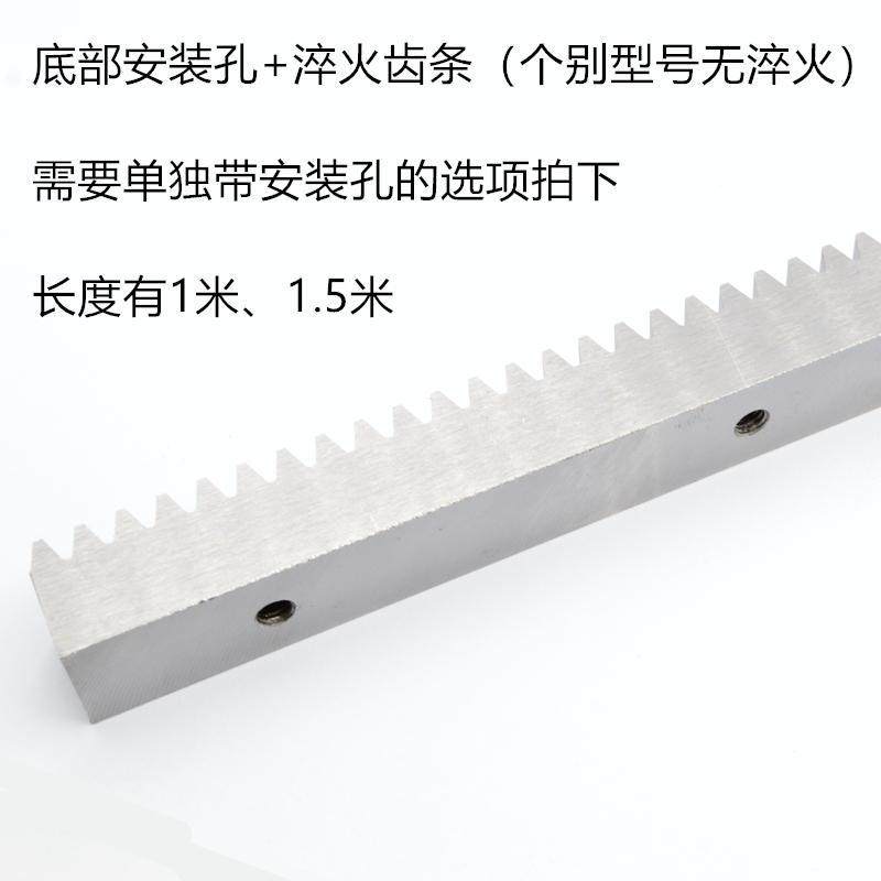 现货速发新品淬火型直齿条h 齿面热处理 1模1.5模2模2.5模模4模5,淘宝优惠券,粉丝福利购,淘宝优惠卷