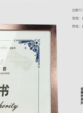 速发正方形裱框国画画框装裱挂墙窄边拼图相画字框书