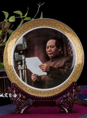 速发像陶瓷像赏看饰办公室盘子装柜工艺纪念品摆件