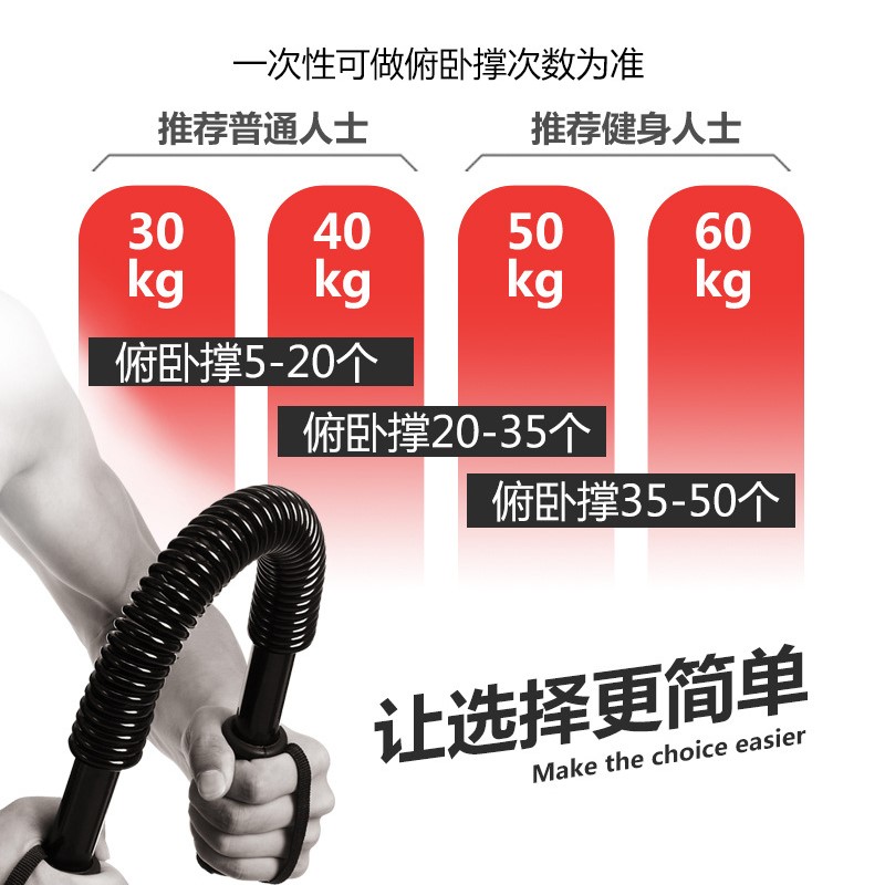 擘肩劈力器背力器臂力器30kg40kg50kg60公斤弹簧臂力棒握力棒胸肌 - 图1