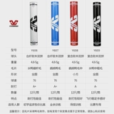Kloswe Badminton подлинный и патто -борьба с гусиным гусей нелегко, чтобы гнить соревнование по тренировке.