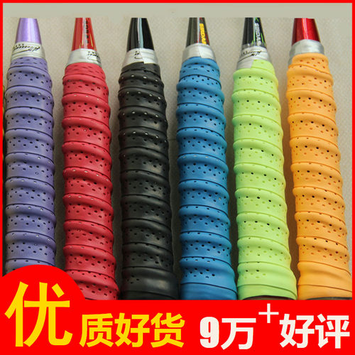 4条装羽毛球拍手胶龙骨吸汗带网球拍弹弓鱼竿握把防滑缠绕绑带 - 图1