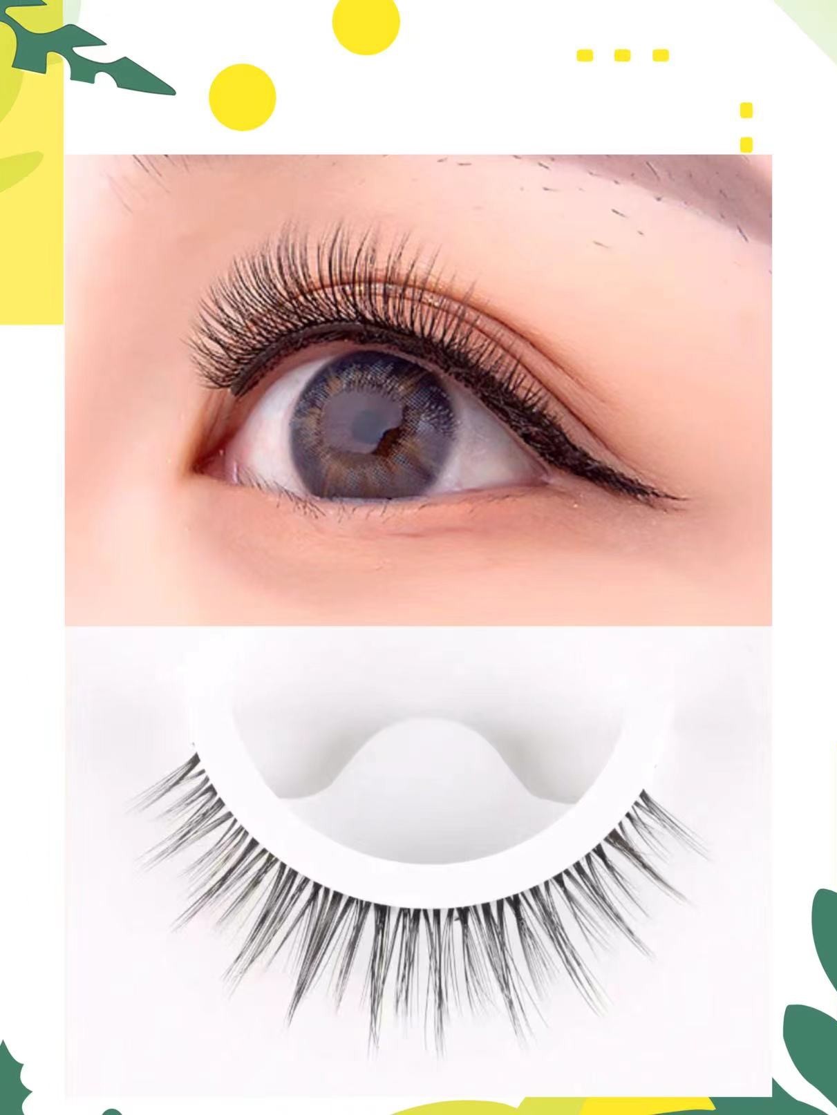 免胶假睫毛【拍1发3盒】整簇仿真自然卷翘一片式新手素颜自粘睫毛,淘宝优惠券,粉丝福利购,淘宝优惠卷