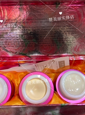 国庆活动中正品田秀色纯白之美三宝套（日霜+珍珠霜+晚霜）推荐
