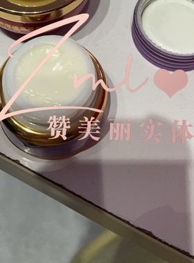 全新清【单品无盒，介意勿拍只有几瓶而已】杜静桂子晚霜C霜 18克