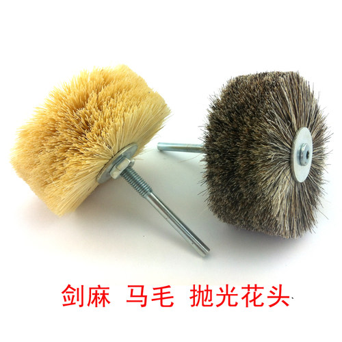 马毛轮剑麻刷打磨花头木工浮雕根雕钢丝抛光刷红木家具上蜡抛光轮 - 图3