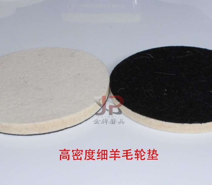 植绒羊毛抛光轮不锈钢镜面打磨片毛毡轮高密度细羊毛轮自粘羊毛垫,淘宝优惠券,粉丝福利购,淘宝优惠卷