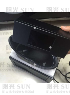 正品翡翠A B货检测仪 /长短波双波长紫外灯荧光灯/珠宝鉴定仪器