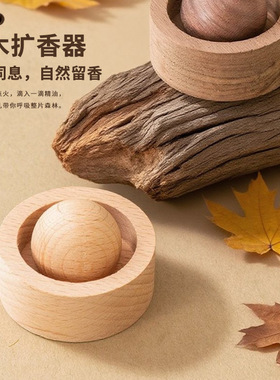 个性创意黑胡桃扩香木小柴堆精油香薰卧室扩香木便携轻奢车载摆件