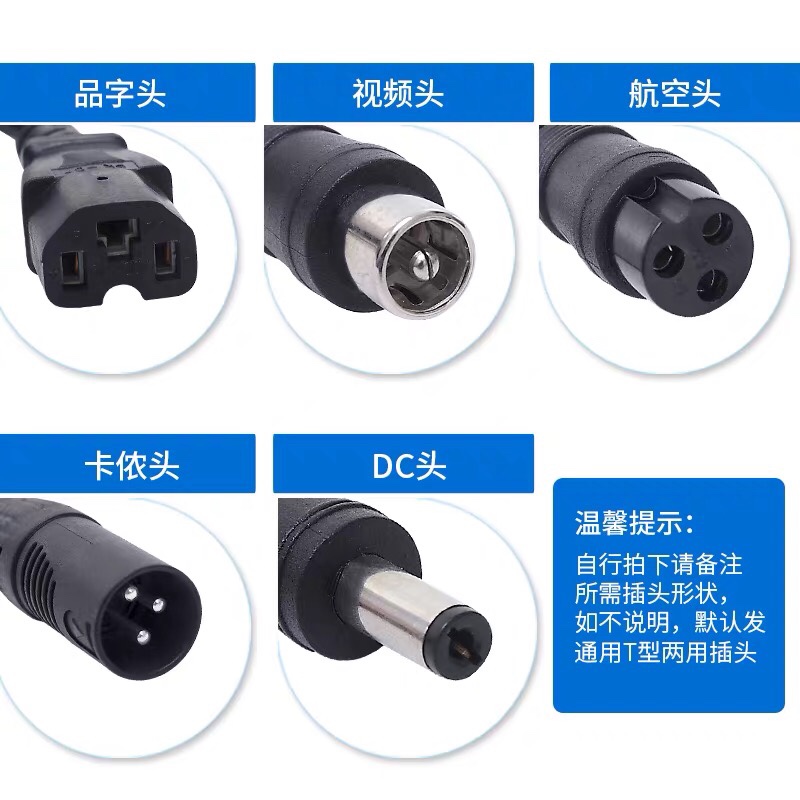 电动车充电器36V/48V/54V/63V锂电专用智能折叠车代驾滑板平衡车 - 图0