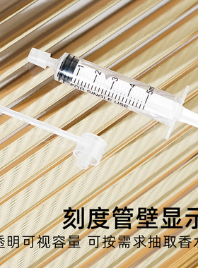香水分装工具抽取器注射器直抽香水分装器抽香水针筒针管提取神器