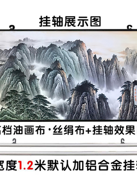 泰山图挂画靠山图客厅装饰画五岳独尊办公室沙发有山无水招财挂画