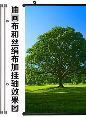 现代简约大树风景装饰画玄关竖版挂画客厅入户走廊画绿色护眼壁画