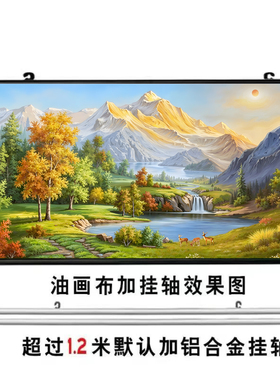 新款背靠金山客厅沙发背景自粘墙贴聚宝盆山水画财源滚滚好寓意画