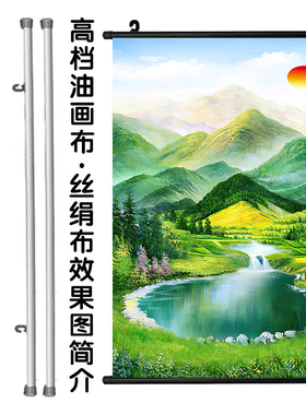 聚宝盆山水画竖版玄关装饰画旭日东升靠山图客厅入户挂画流水生财