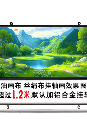 青山绿水山水画客厅青山图装饰画招财流水生财墙贴壁画山脉自粘画