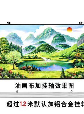 聚宝盆旭日东升招财自粘装饰画