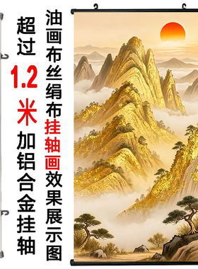 新中式日照金山玄关装饰画背靠金山无水靠山图客厅走廊过道山水画