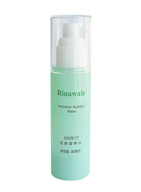 瑞倪维儿活肤营养水80ml 补水保湿  正品保证！