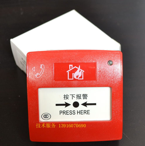 诺帝菲尔 MCP2000 手报 智能手动报警按钮 J-SAP-M-FCI-MCP2000 - 图3