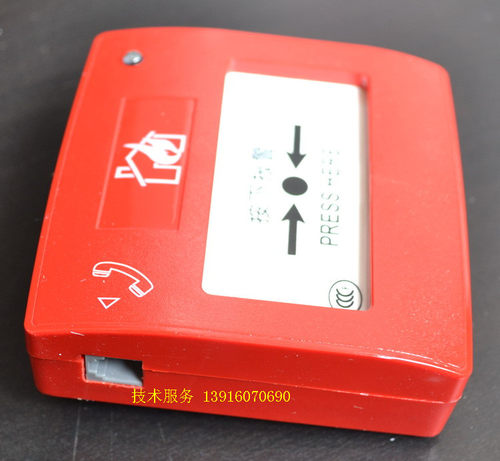 诺帝菲尔 MCP2000 手报 智能手动报警按钮 J-SAP-M-FCI-MCP2000 - 图2