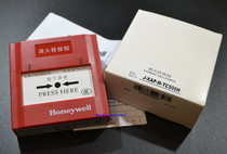 Honeywell Honeywell TC500H J-XAP-M-TC500H fire hydrant button