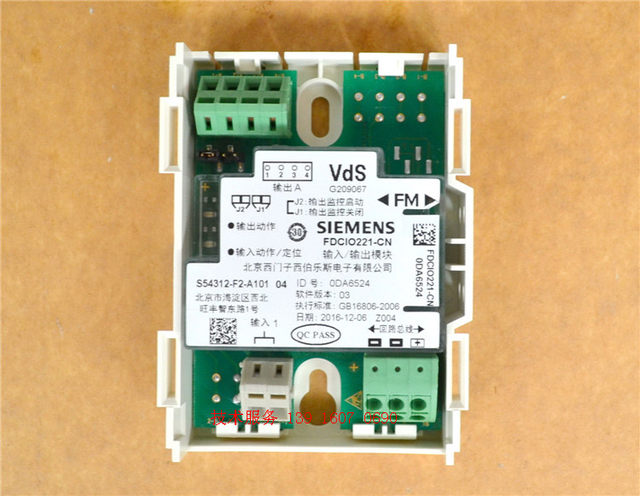 Original SIEMENS Siemens fire equipment FDCIO221-CN input and output module control module
