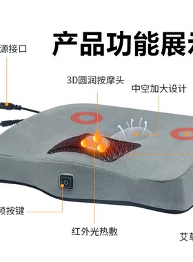 男性前列腺电动理疗按摩坐垫