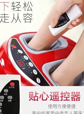 全自动按摩足疗机足底按摩器