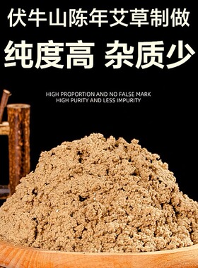 艾灸片艾包绒饼理疗坐垫艾灸片