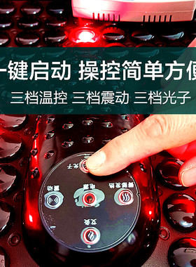 元亨亿康托玛琳艾灸靠背坐垫