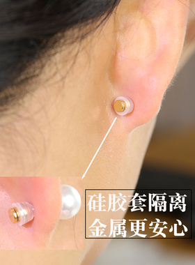 拉不掉耳堵超紧单边通防扎防掉落
