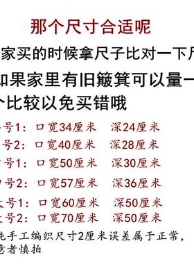 山西特色纯手工编织家用