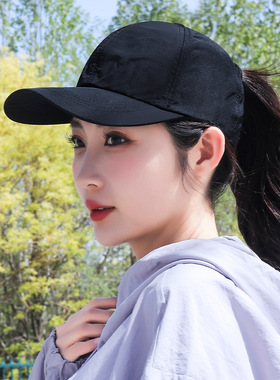 夏季女马拉松速干空顶鸭舌帽