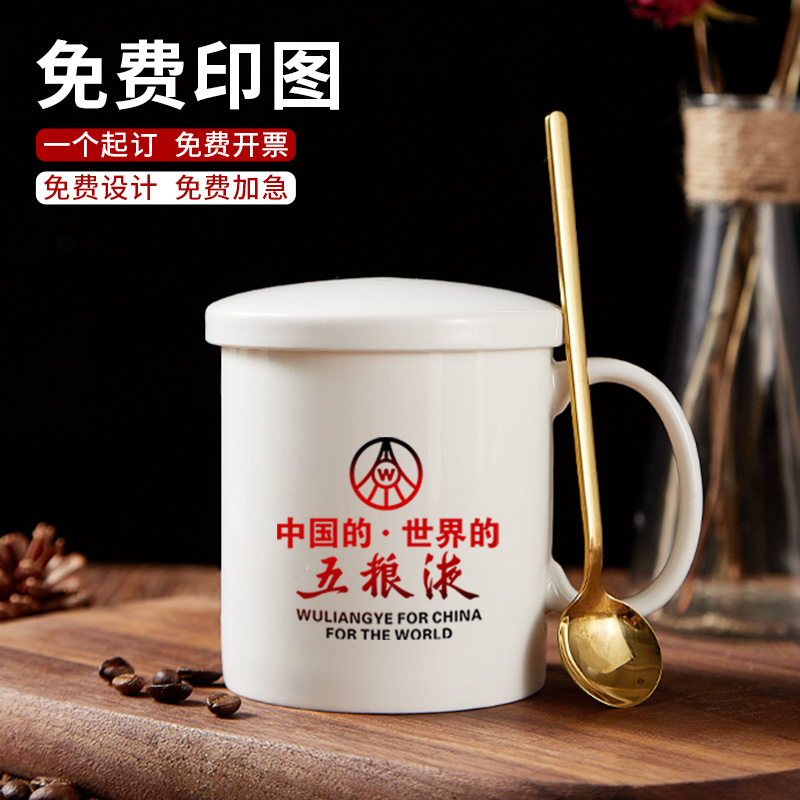 骨瓷咖啡水杯定制印LOGO广告照片DIY简约定做马克杯来图定制 - 图0