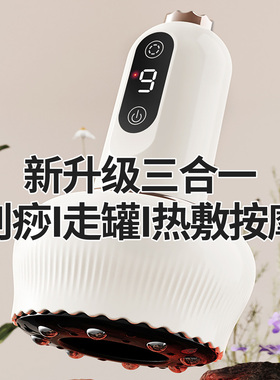 新款电动按摩经络刷家用全身通用疏通刷刮痧仪器揉肚子背部神器