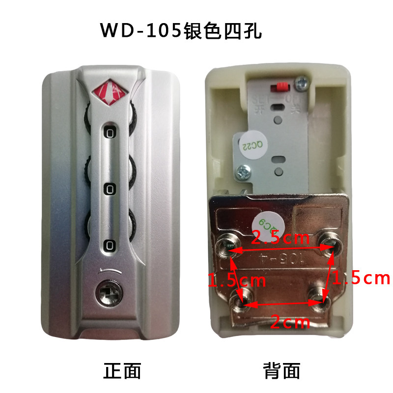 105-4四孔密码锁行李箱铝框箱扣锁旅行箱三孔密码箱包锁维修105-A,淘宝优惠券,粉丝福利购,淘宝优惠卷