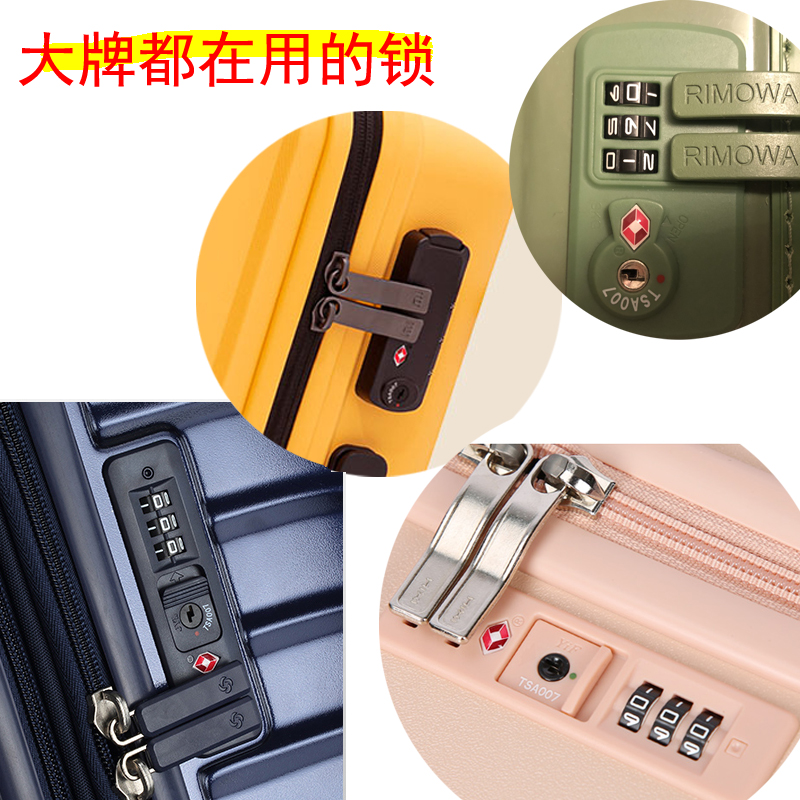 TSA007通关密码锁拉链密码锁箱包固定锁行李箱旅行锁TSA002密码锁_虎窝淘
